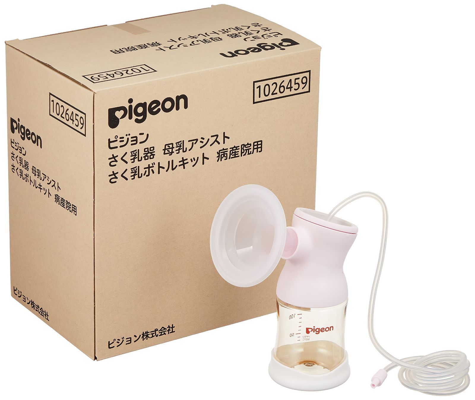 さく乳 ボトルキット 病産院用 22 1026459 さく乳器