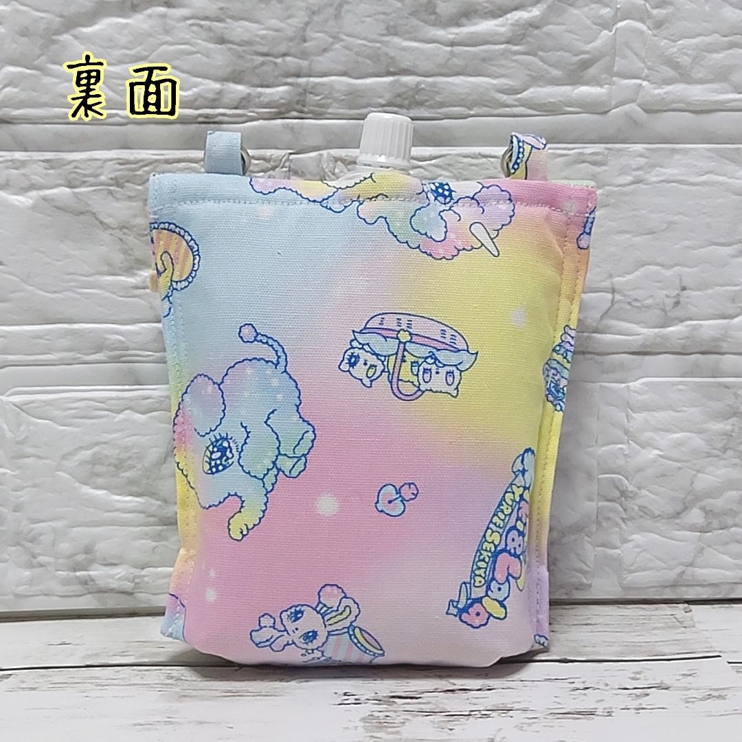 パウチ飲料ケース パウチ飲料ポーチ 保冷ケース - メルカリ