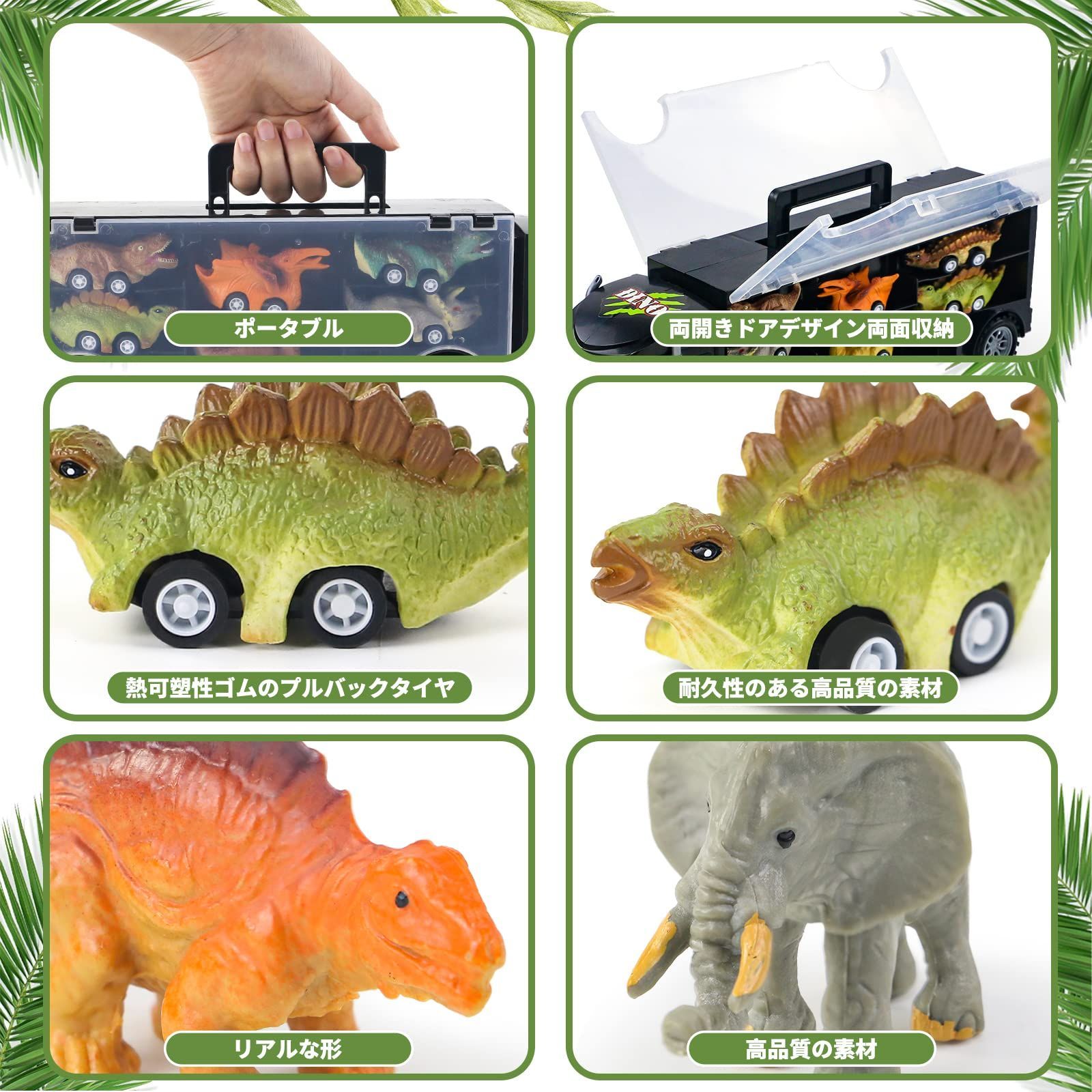 【新着商品】恐竜 おもちゃ 恐竜 車玩具 おもちゃ 収納 恐竜 3 4 5歳 男の子 女の子 プレゼントミニカー 子供 の 車 恐竜 動物 フィギュア 恐竜公園知育玩具 2 3 4 5 6歳 モンテッソーリ 玩具 男 14個 恐竜 おもちゃ 車 おもちゃ ミニカー セット 知育