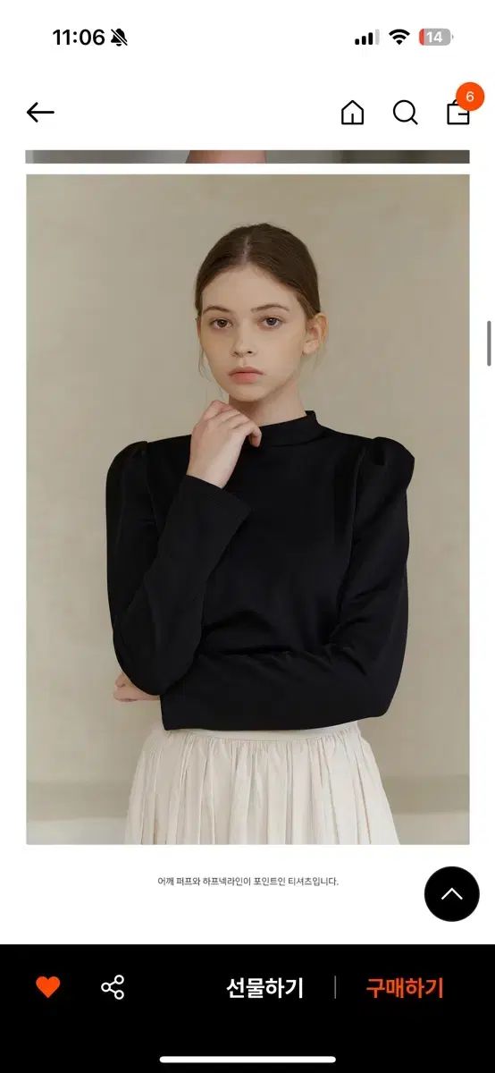 FLOWOOM フローム blioming half neck 黒 ブラウス