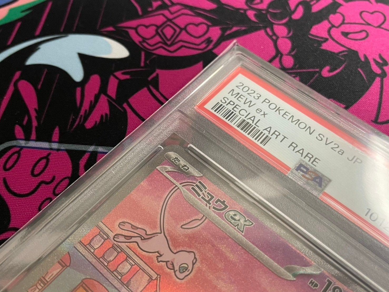 PSA10】ミュウex SAR 205/165 sv2a 151 MEWex - メルカリ