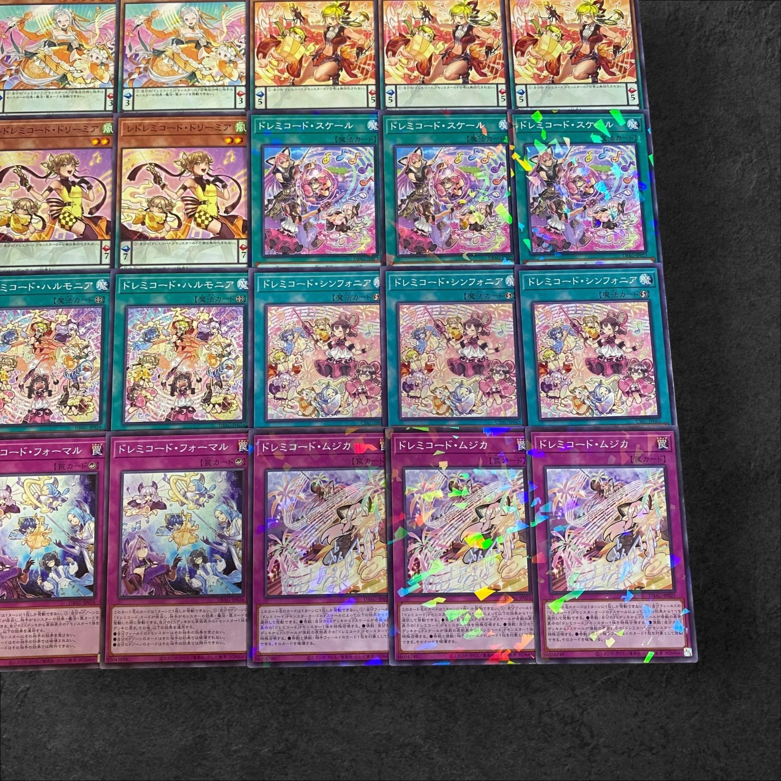 遊戯王　ドレミコードデッキ 遊戯王オフィシャルカードゲーム デュエルモンスターズ 遊戯王