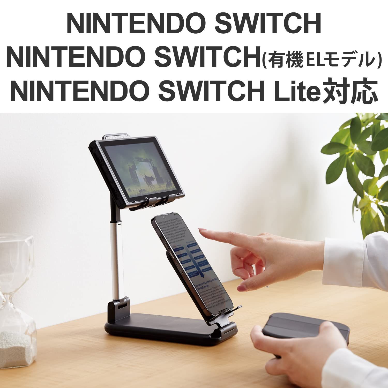 エレコム タブレットスタンド スマホスタンド 2台設置可能 角度調節可能 4.6～12.9インチ対応 NINTENDO  SWITCH(TM)、NINTENDO SWITCH(TM)(有機ELモデル)、NINTENDO SWITCH(TM) Lite - メルカリ