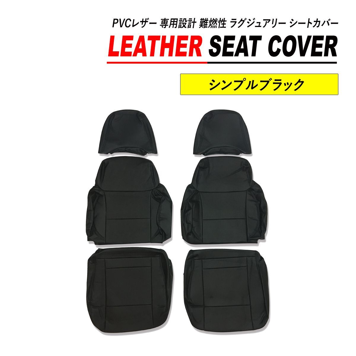 ジムニー ja11用 カバーセット BESTOP正規品 スズキ ジムニー JA11 JA12 JA71 SJ30 SJ40 デッキ