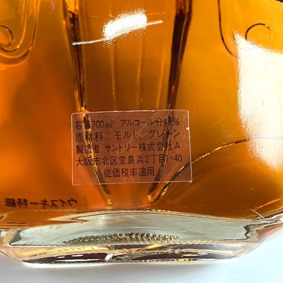 サントリー ローヤル バイオリン型ボトル 700ml 東京都限定- メルカリ
