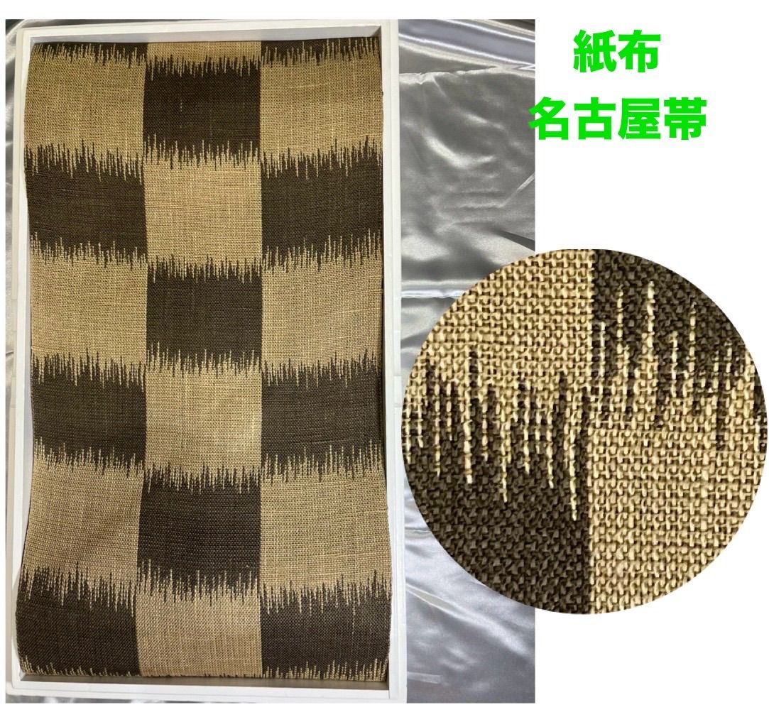 夏帯豪華絢爛綺麗美品紙布名古屋絹×和紙(新品) 夏帯豪華絢爛綺麗美品紙布名古屋絹×和紙(新品)