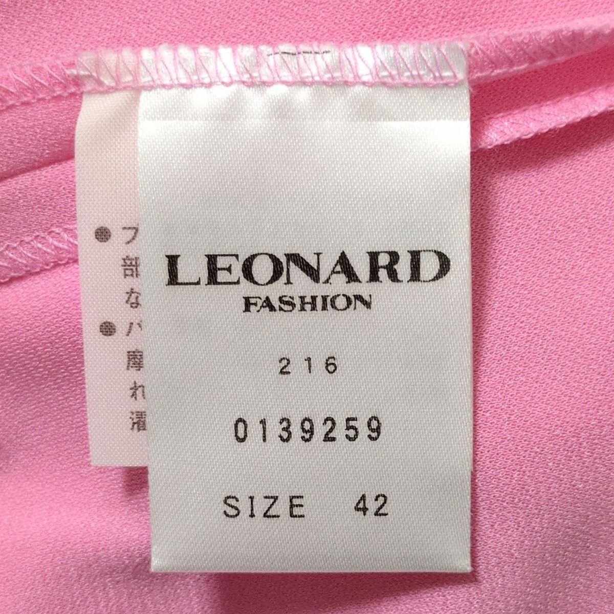 LEONARD(レオナール) 半袖カットソー サイズ42 L レディース美品