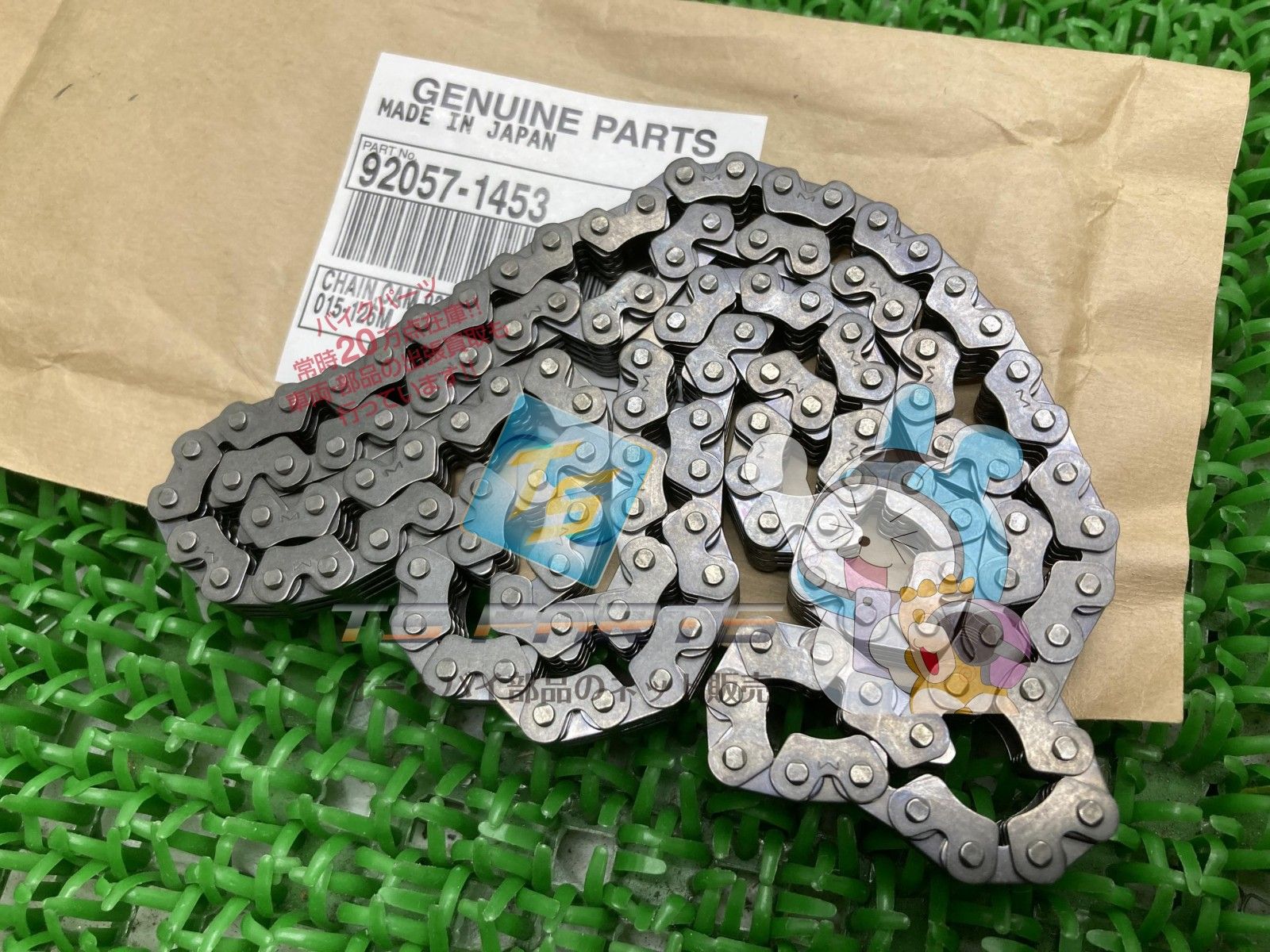 ZX-9R カムチェーン 在庫有 即納 カワサキ 純正 新品 バイク 部品