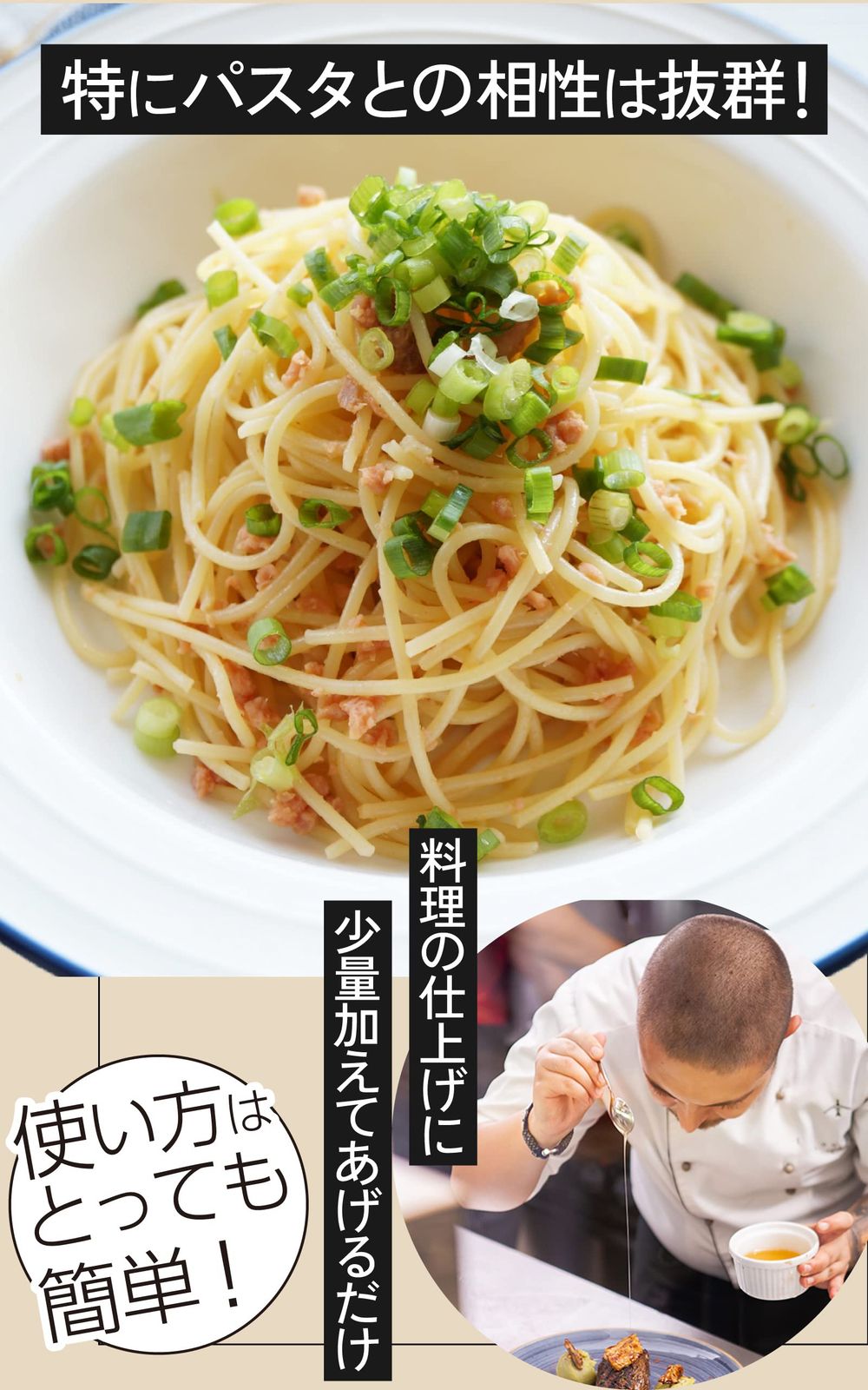 山口県産 無添加
