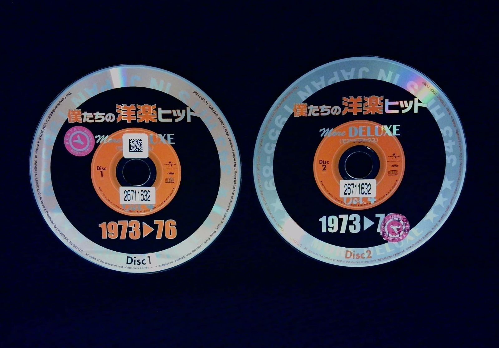 僕たちの洋楽ヒット モア・デラックス VOL.4:1973-76／オムニバス／2枚 
