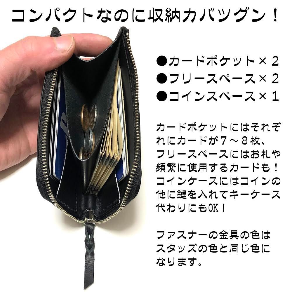 ミドルウォレット