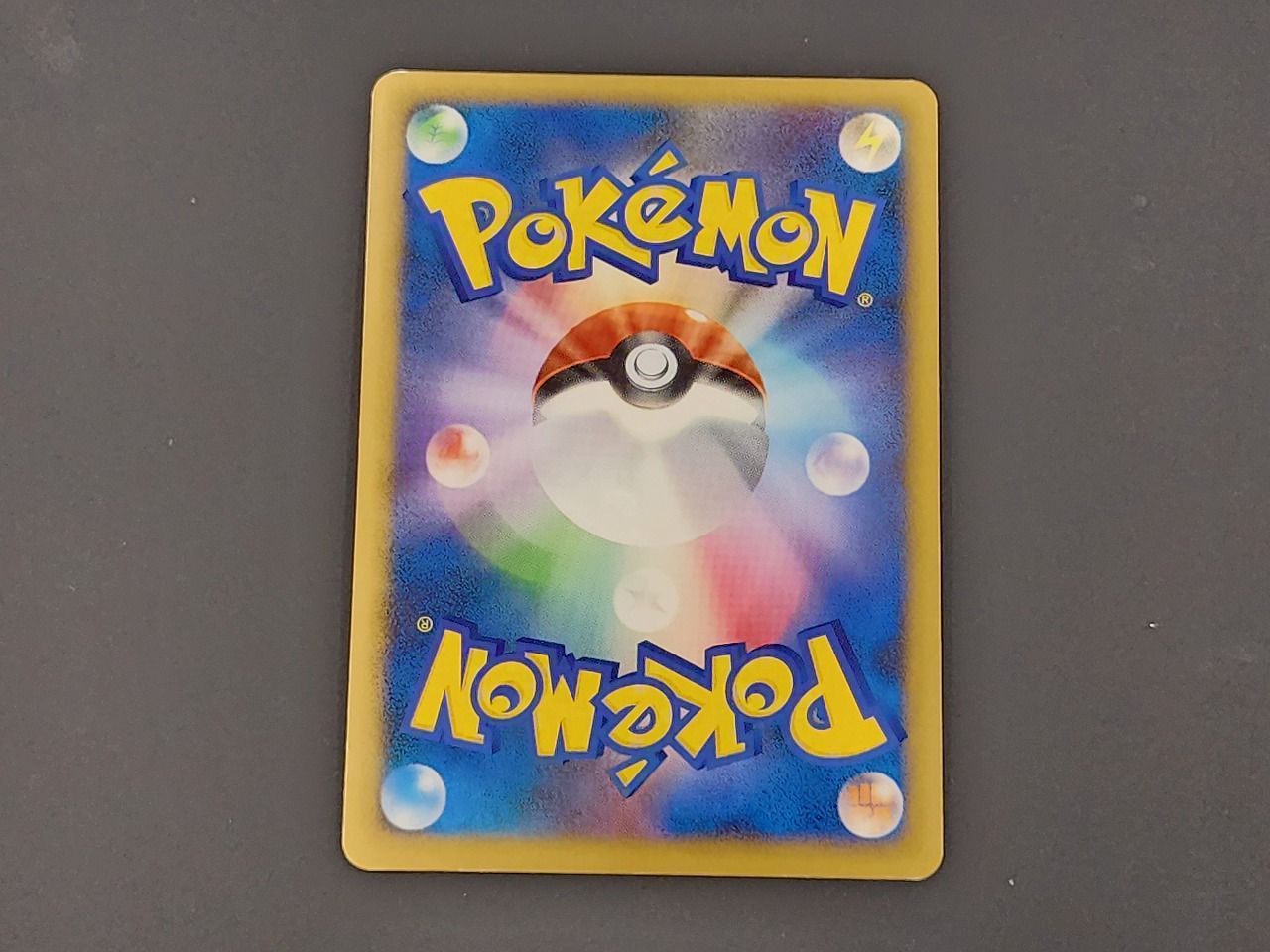 ！ポケモンカード1100枚以上メダル3枚 PC ポケモンカード 勝利のメダル 銅 031/L-P - メルカリ