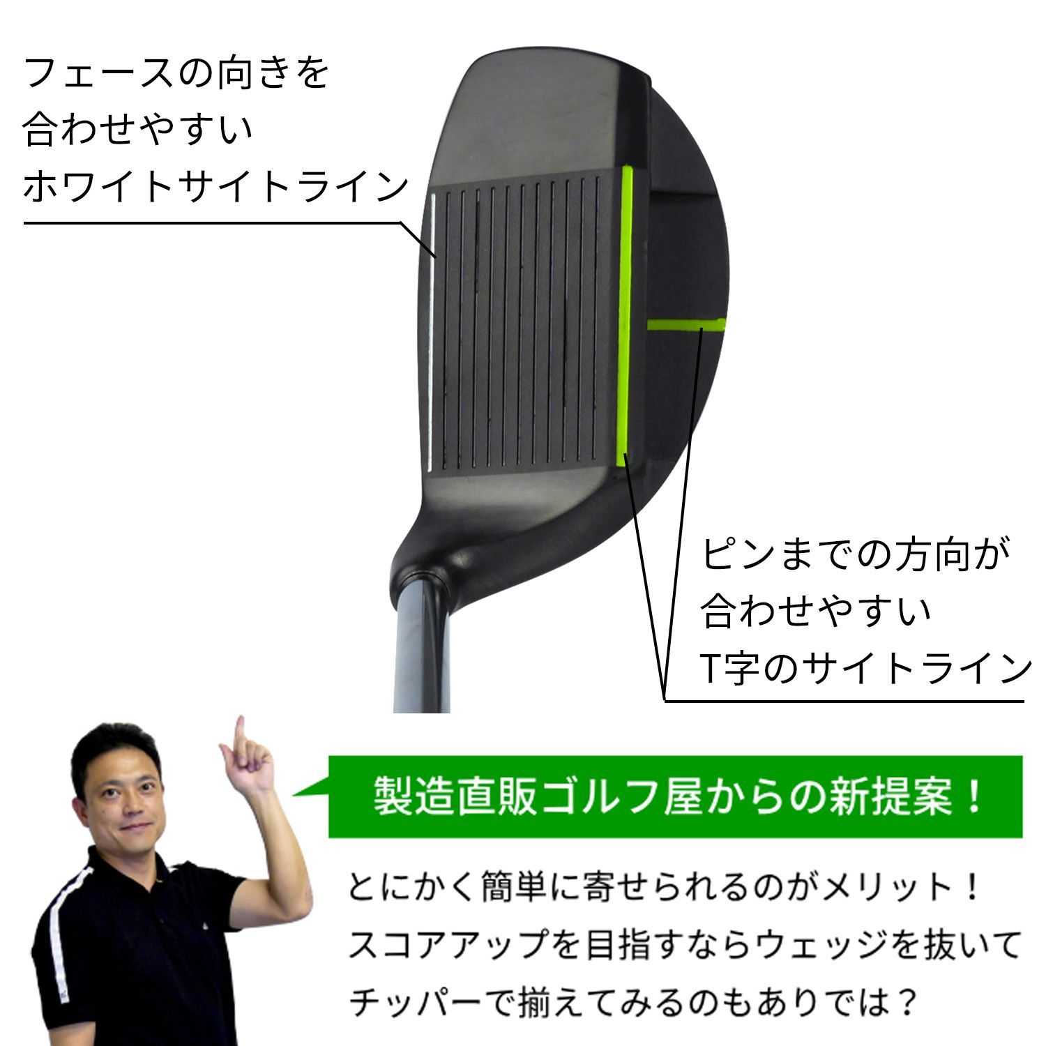 チッパー