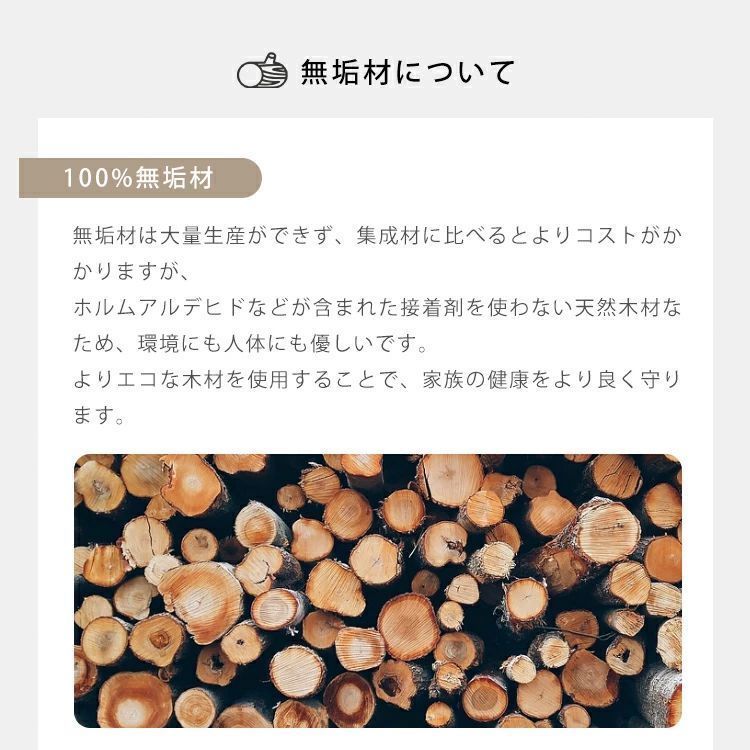 おしゃれ 椅子