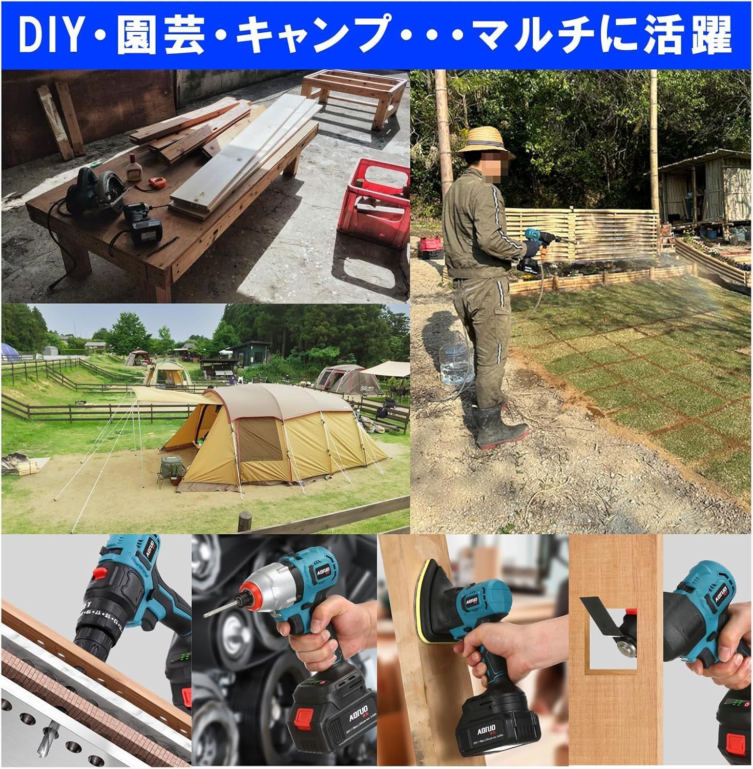 先端ツール