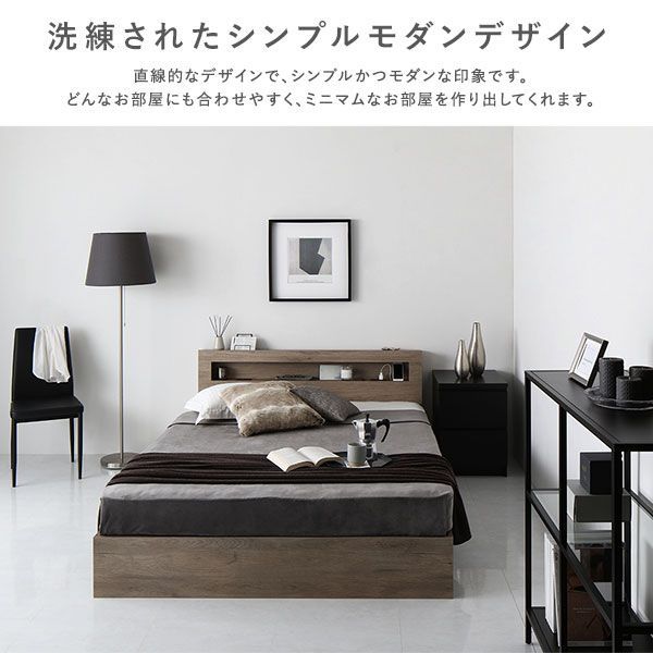 コンセント付き