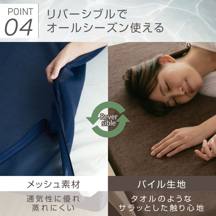 高反発 マットレストッパー