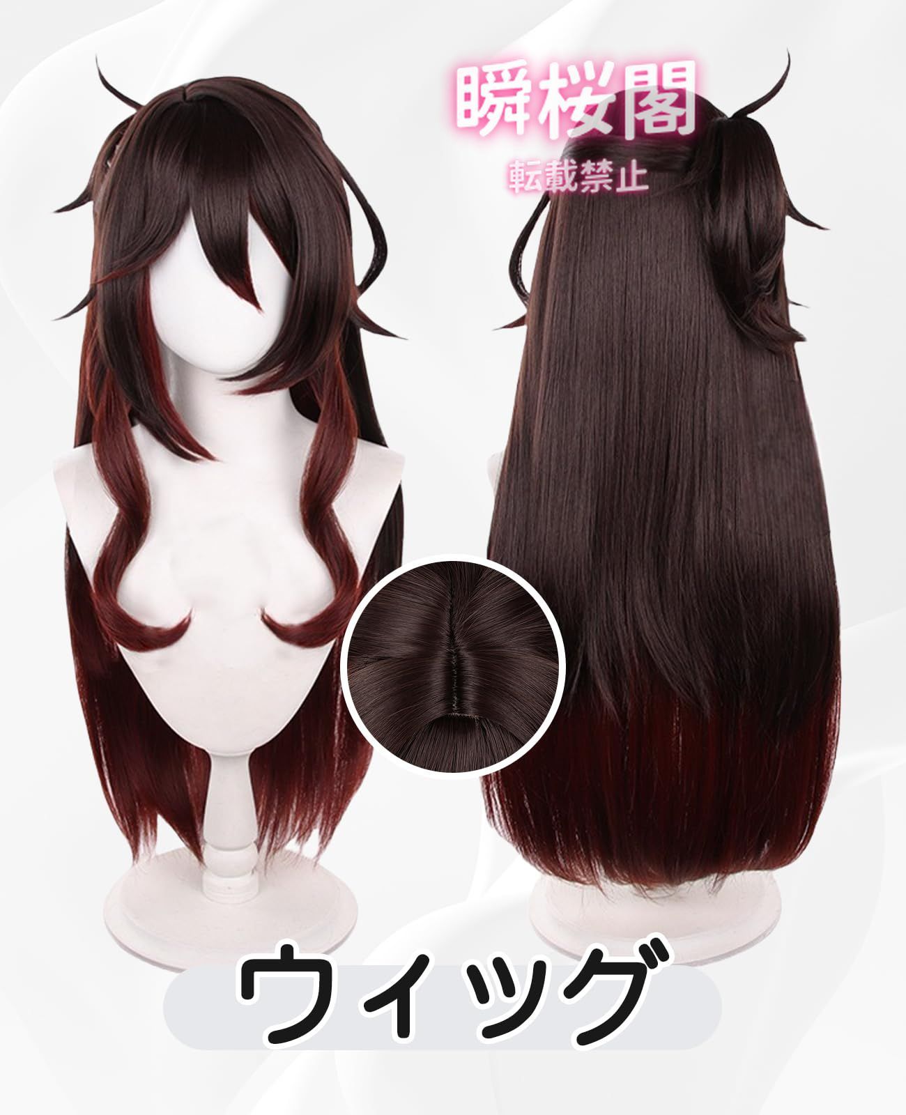 スターレイル コスプレ