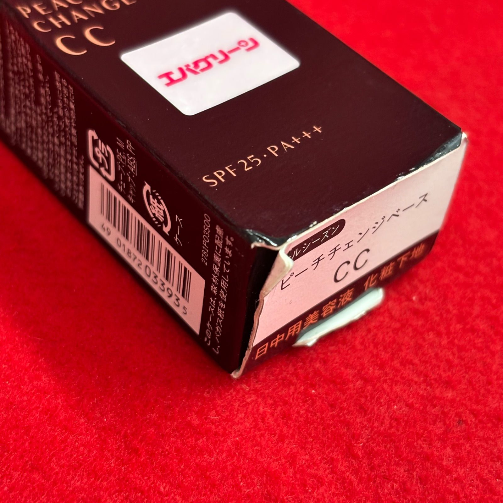 資生堂 マキアージュ ピーチチェンジベース CC SPF25 PA+++(30g 生産終了品 マキアージュ ピーチチェンジベース cc