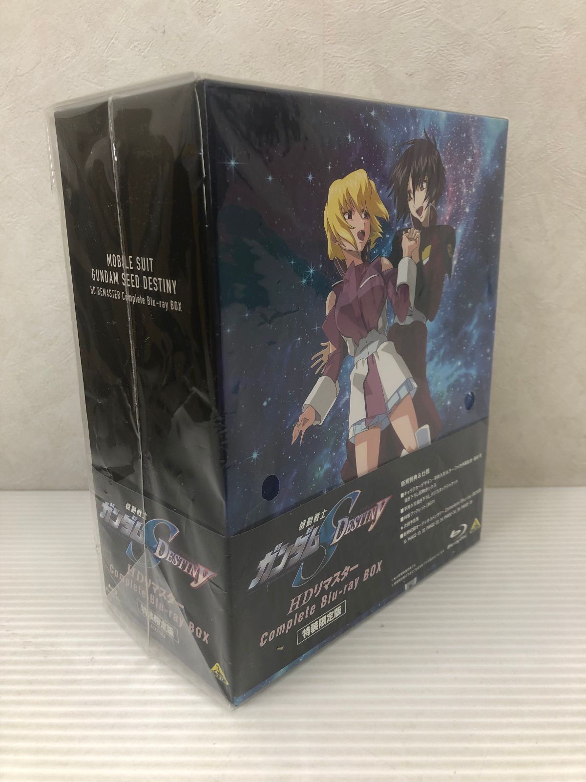 BOX smadv086169