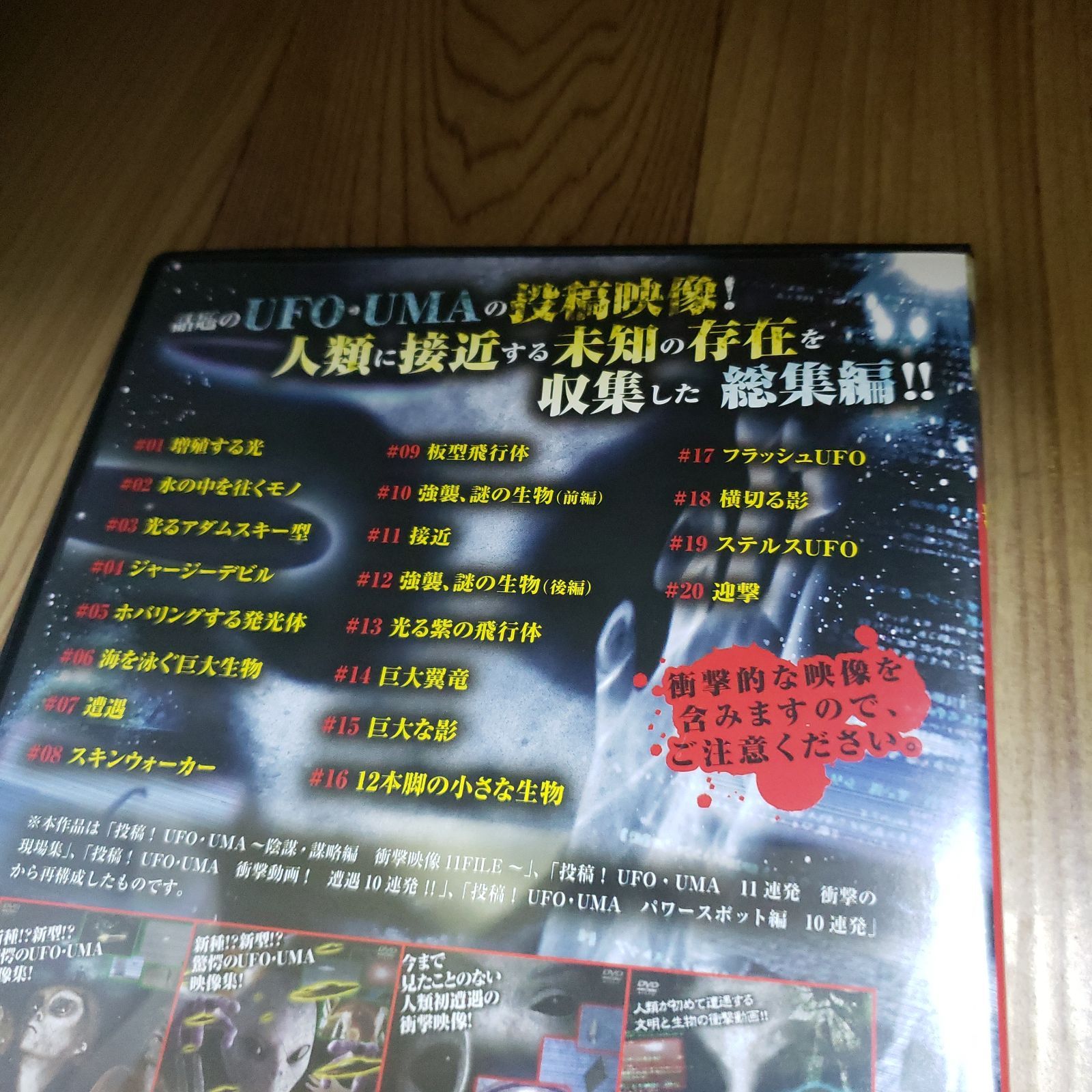 (未使用･未開封品) Live [DVD] BUCK-TICK 未開封 配布版 DVD FISH TANKer's ONLY 2006 LIVE