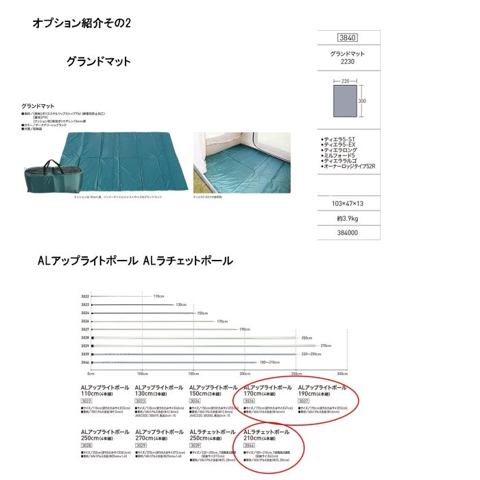 5人用