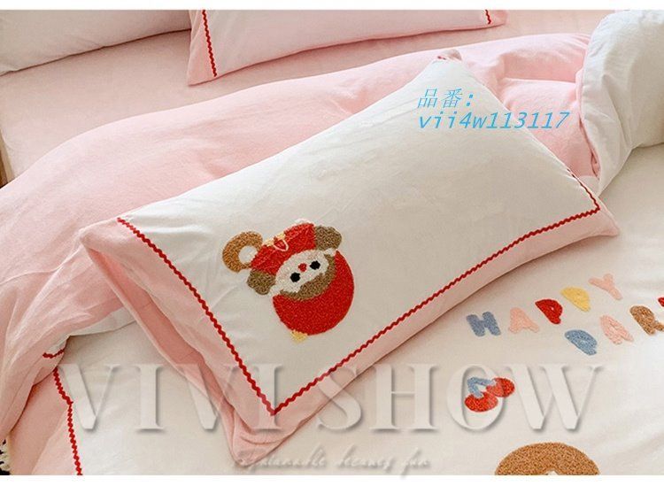 綿 寝具カバーセット