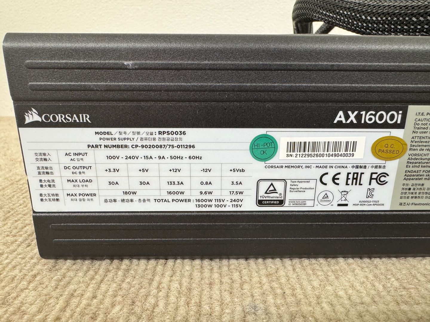 Corsair AX1600i ATX電源 1600W Amazon | Corsair AX1600i 1600W PC