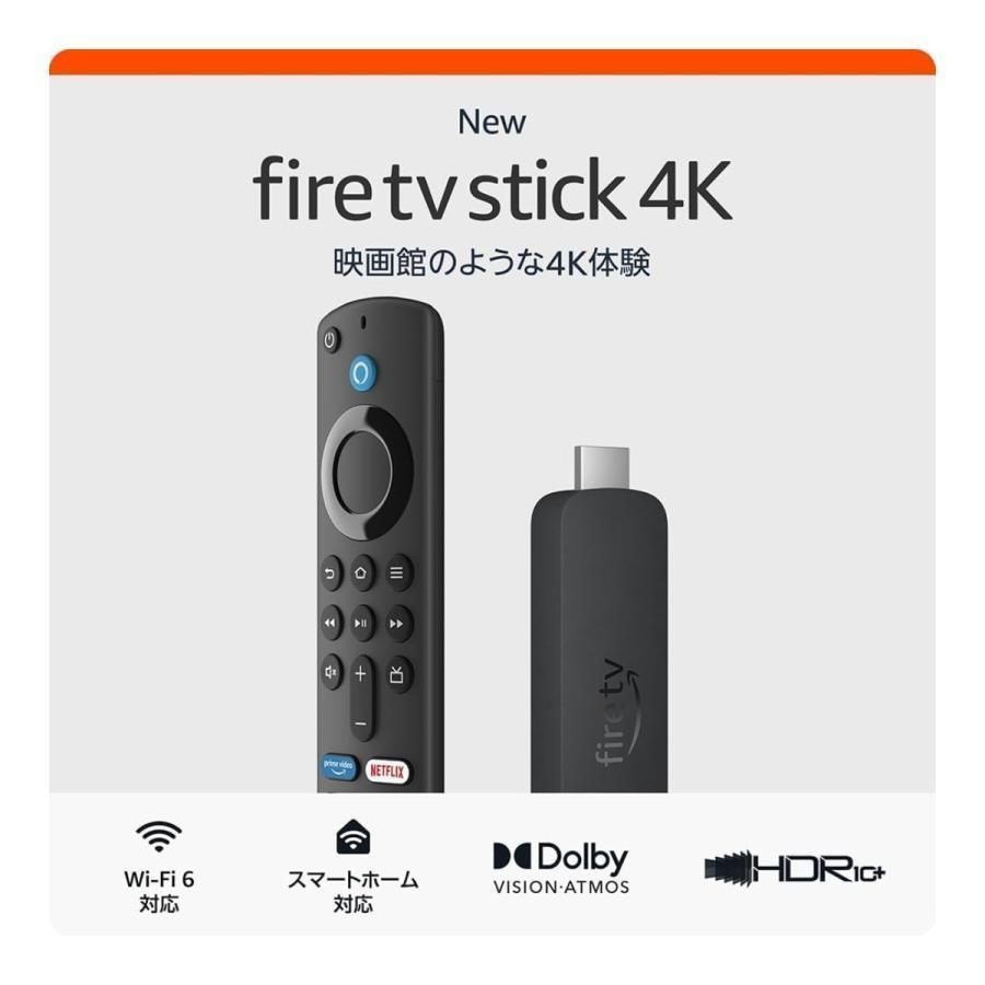 ファイヤースティック Fire TV Stick 4K 第2世代 映画館のような4K体験 ストリーミングメディアプレイヤー 秋発売