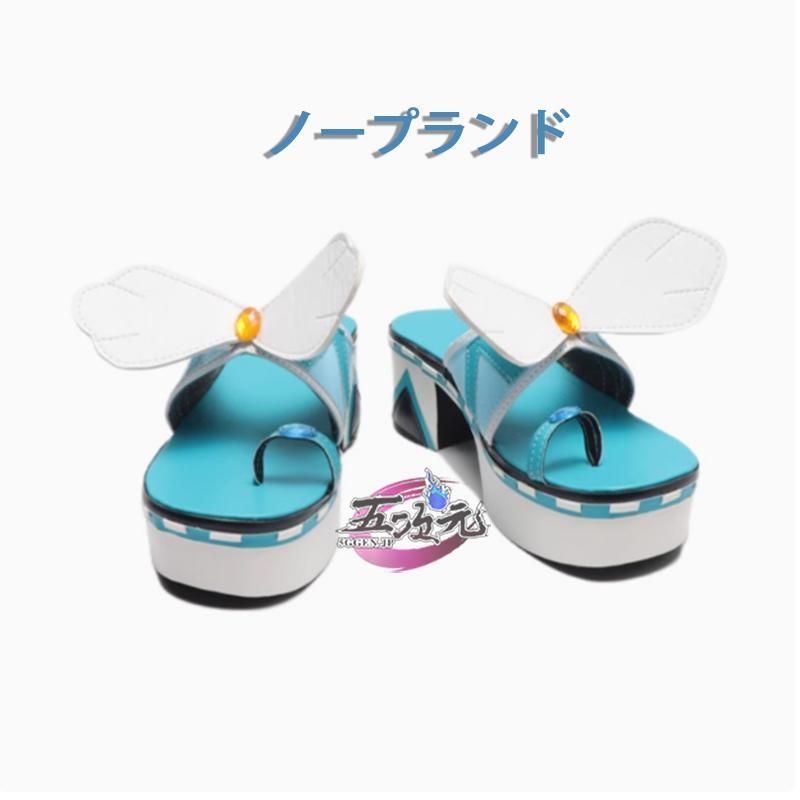 新品、未使用 五次元 原神 コスプレ ムアラニ 靴CS0823BJ 文化祭 新品