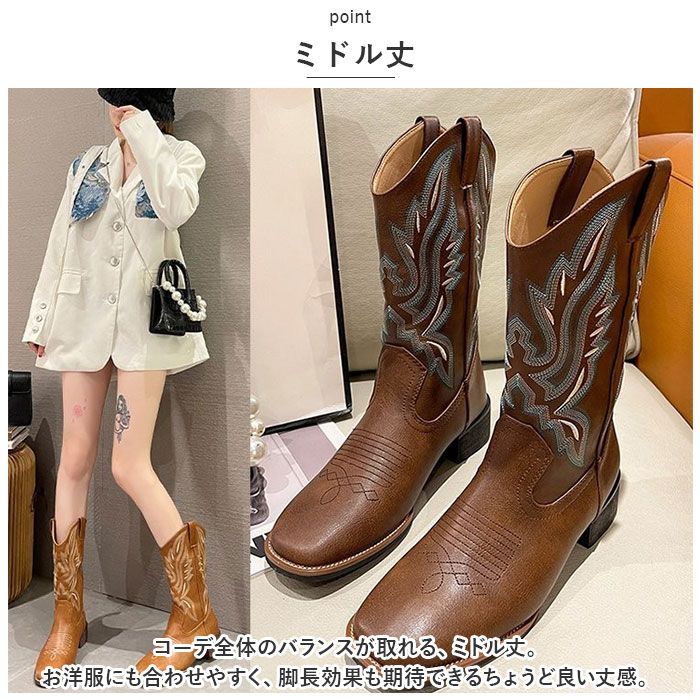 センドラ SENDRA ウエスタンブーツ 【数回着用のみ】　37サイズ センドラ SENDRA ウエスタンブーツ 【数回着用のみ】 37サイズ