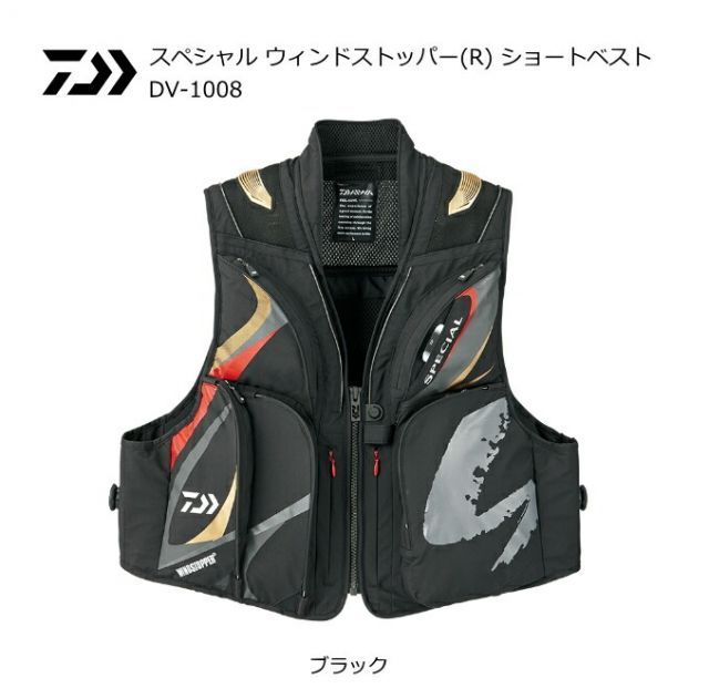ダイワ L スペシャル ウインドストッパー ショートベスト DV-1101 ライトグレー DAIWA
