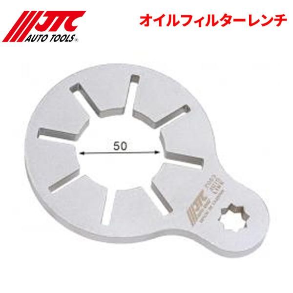 オイルフィルターレンチ ケース適合純正品番 15620-78140 JTC JTC7083 自動車整備 整備工具