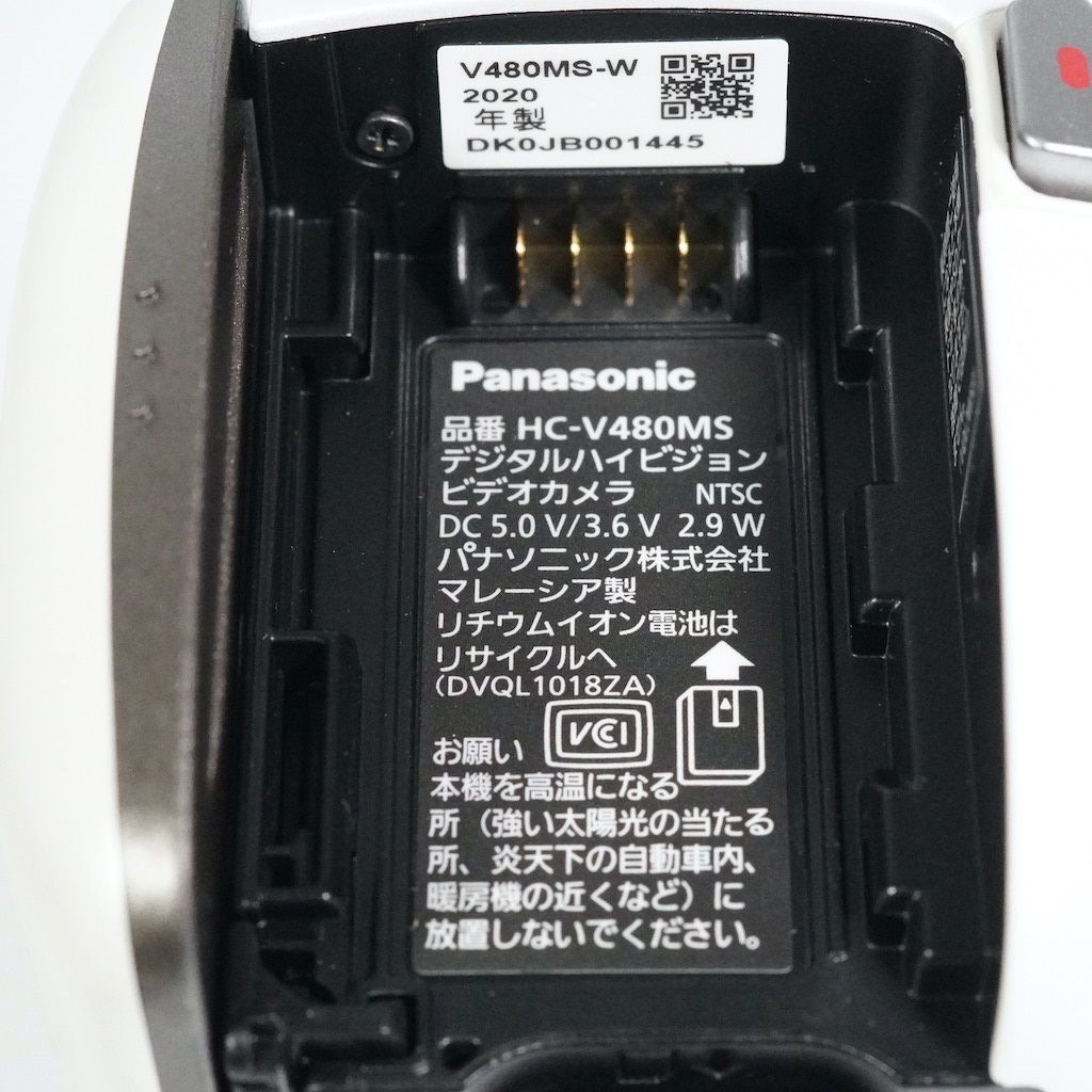 パナソニック HC-V480MS