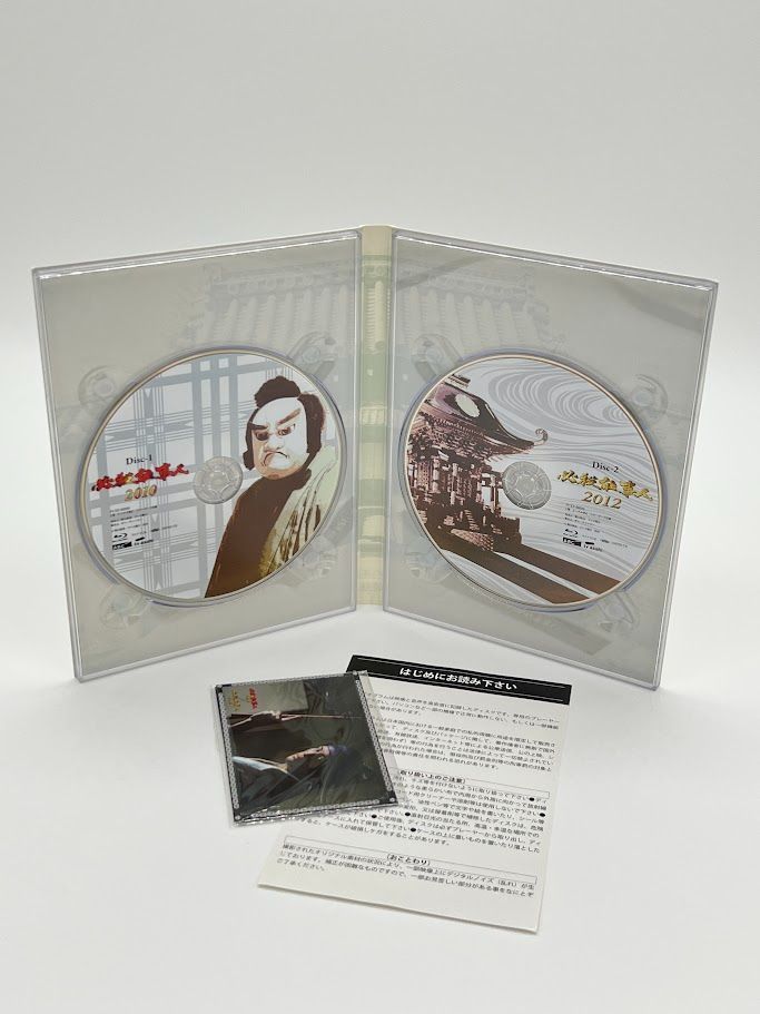 中古】必殺仕事人2010&2012 [DVD] 主演:東山紀之 必殺仕事人2012