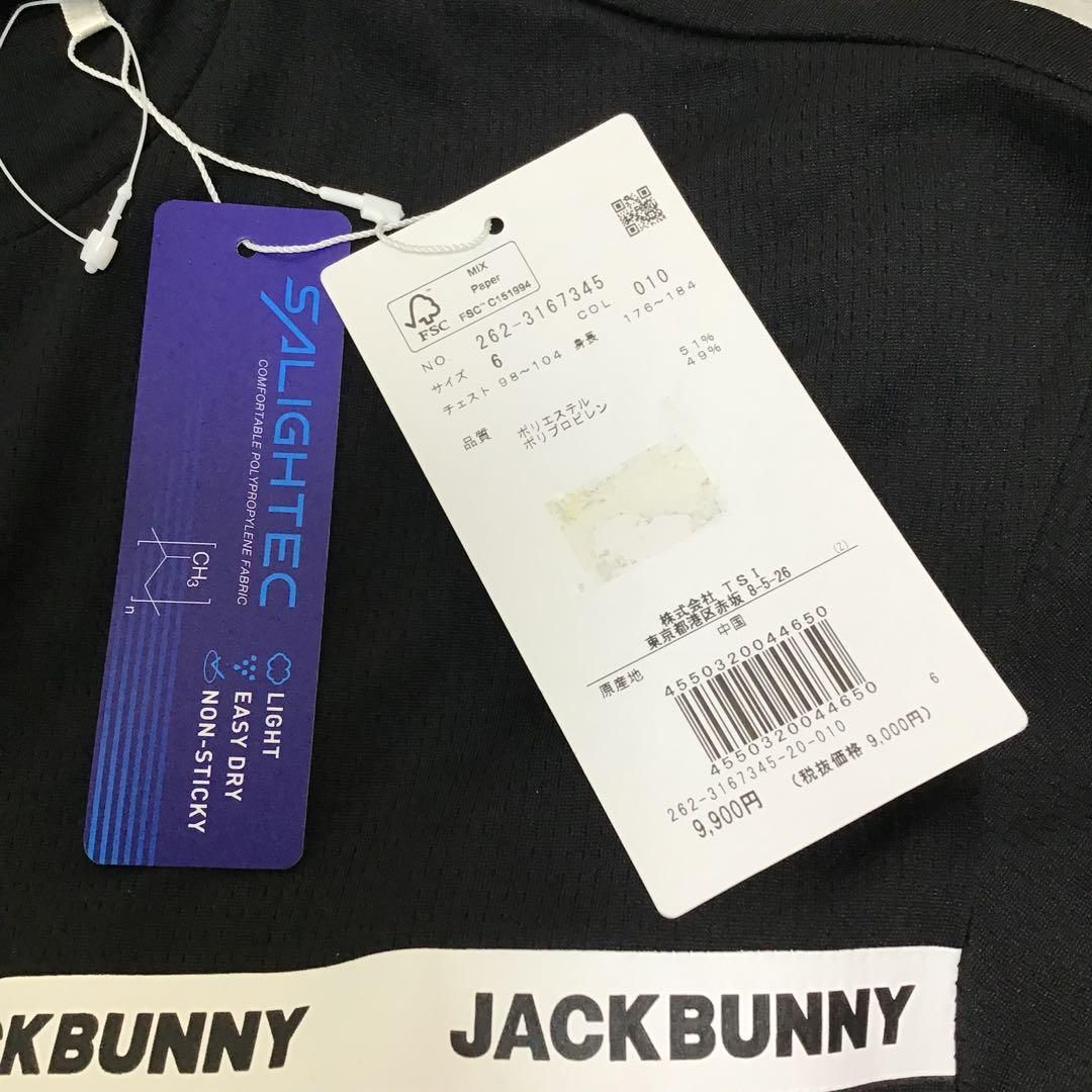 譲る 訳あり Jack Bunny!! ジャックバニー モックネックシャツ サイズ6