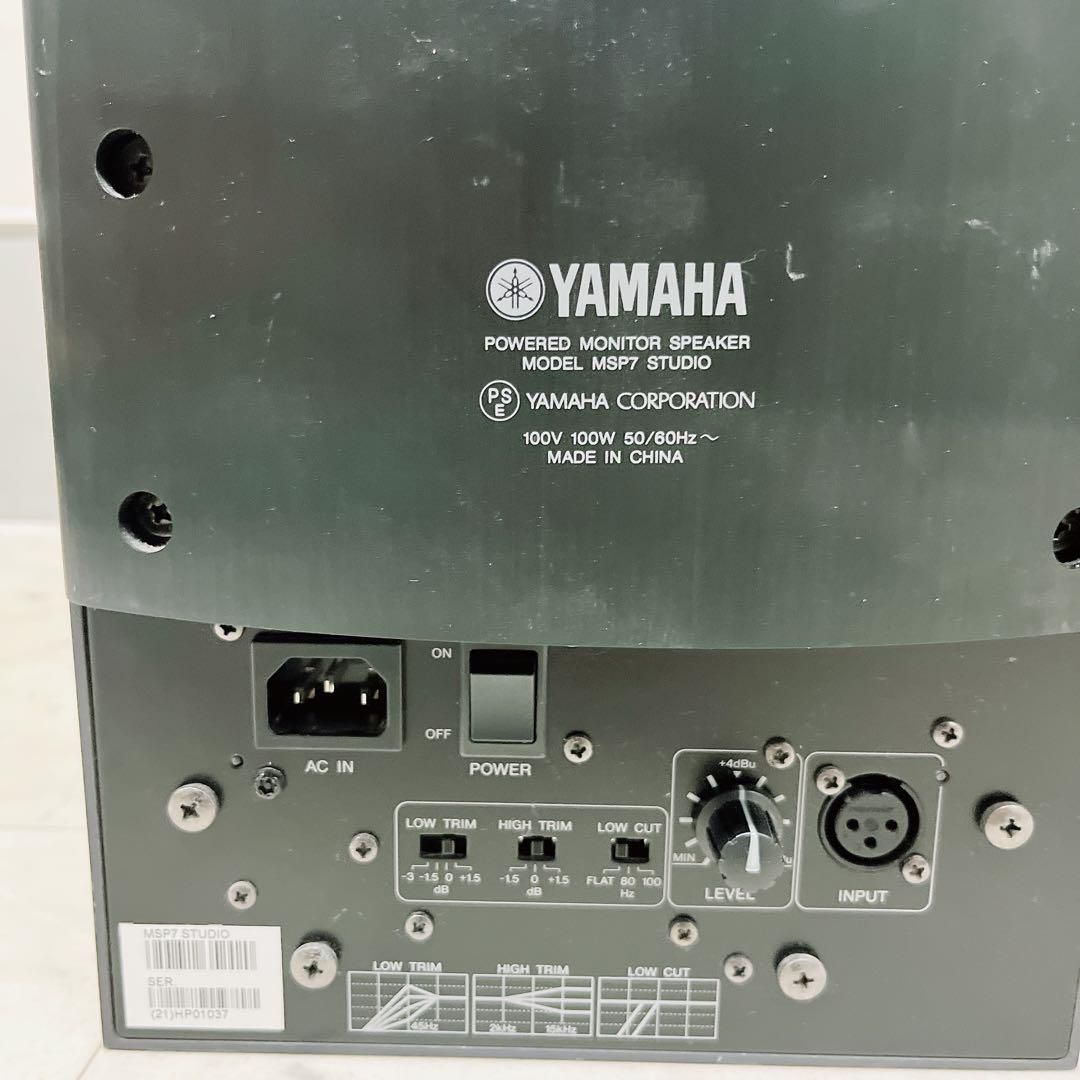 YAMAHA スピーカー MSP7 ペア モニタースピーカー ヤマハ N1377 - メルカリ