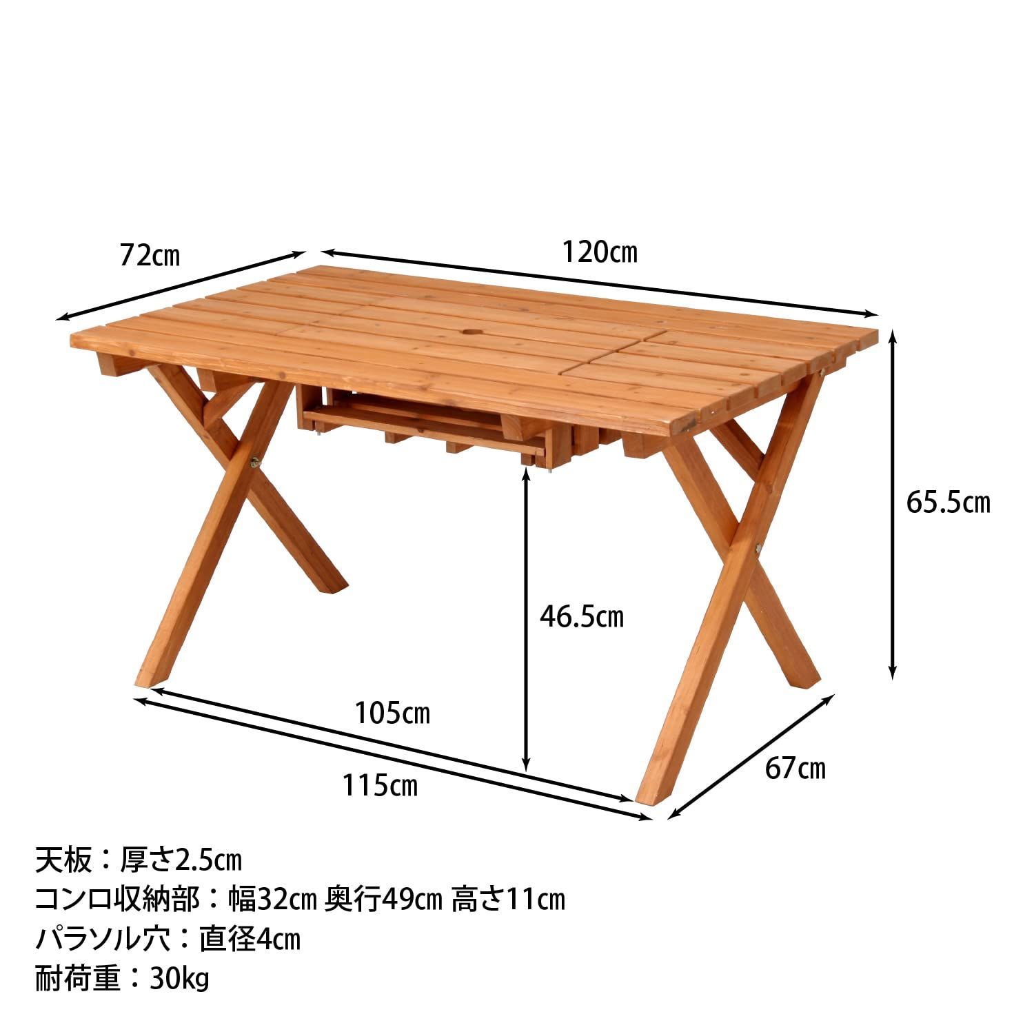 BBQテーブル-ベンチセット コンロスペース付