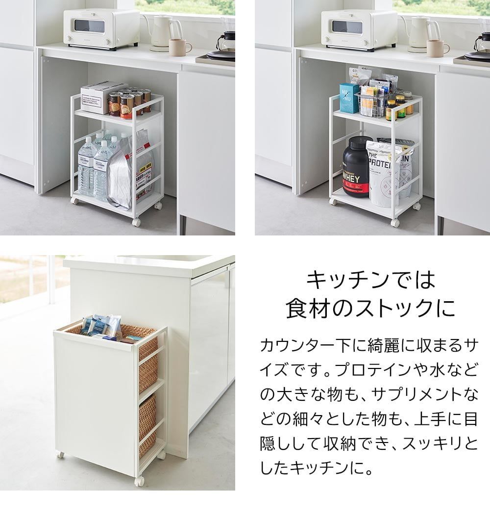 サイドワゴン