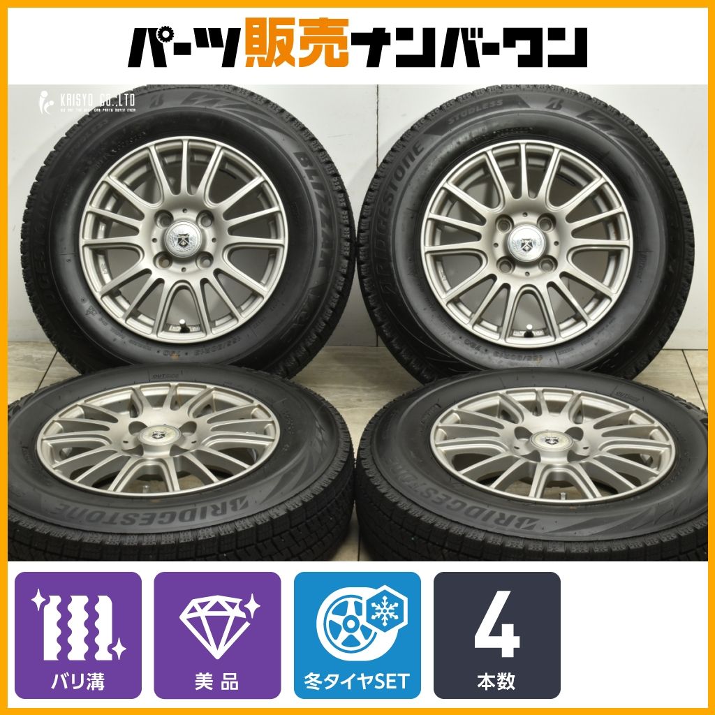 バリ溝 G-Mach 13in 5.00B 36 PCD100 ブリヂストン ブリザック VRX2 155 80R13 パッソ ヴィッツ ワゴンR ブーン スタッドレス