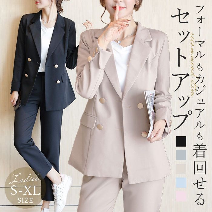 ☆ ベージュ ☆ XLサイズ ☆ ビジネススーツ レディース
