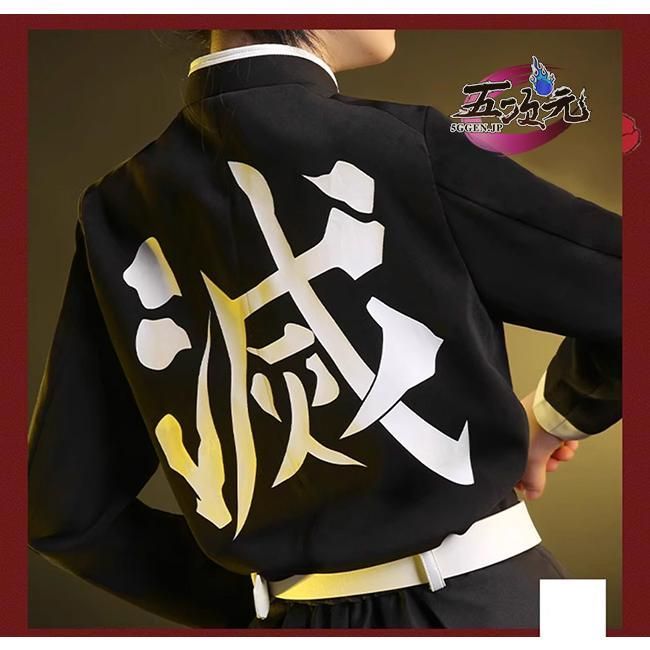 新発売 三分妄想 鬼滅の刃 コスプレ 甘露寺蜜璃 衣装 ※ウイッグ