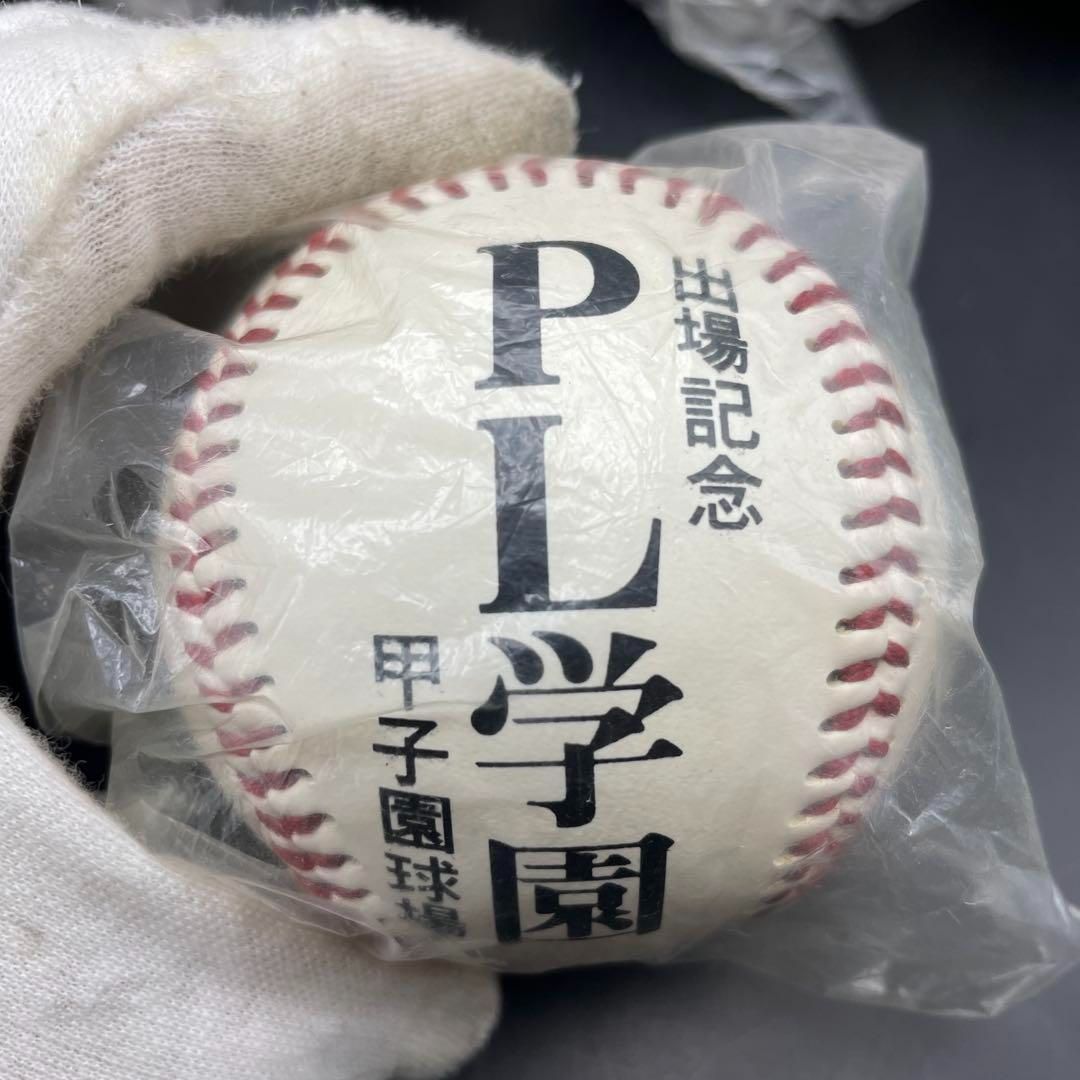 高校野球 甲子園 記念ボール 14個セット 全国高校野球選手権大会 高校野球 甲子園 記念ボール 14個セット 全国高校野球選手権大会 高校