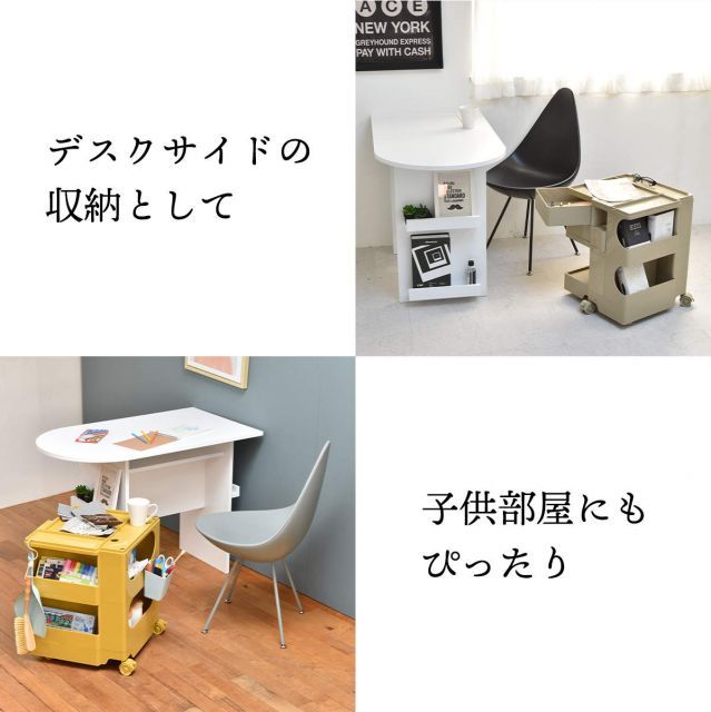 キャスター付き