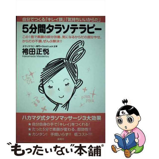 食品学各論/樹村房/井上四郎（１９３２ー）樹村房サイズ - www ...