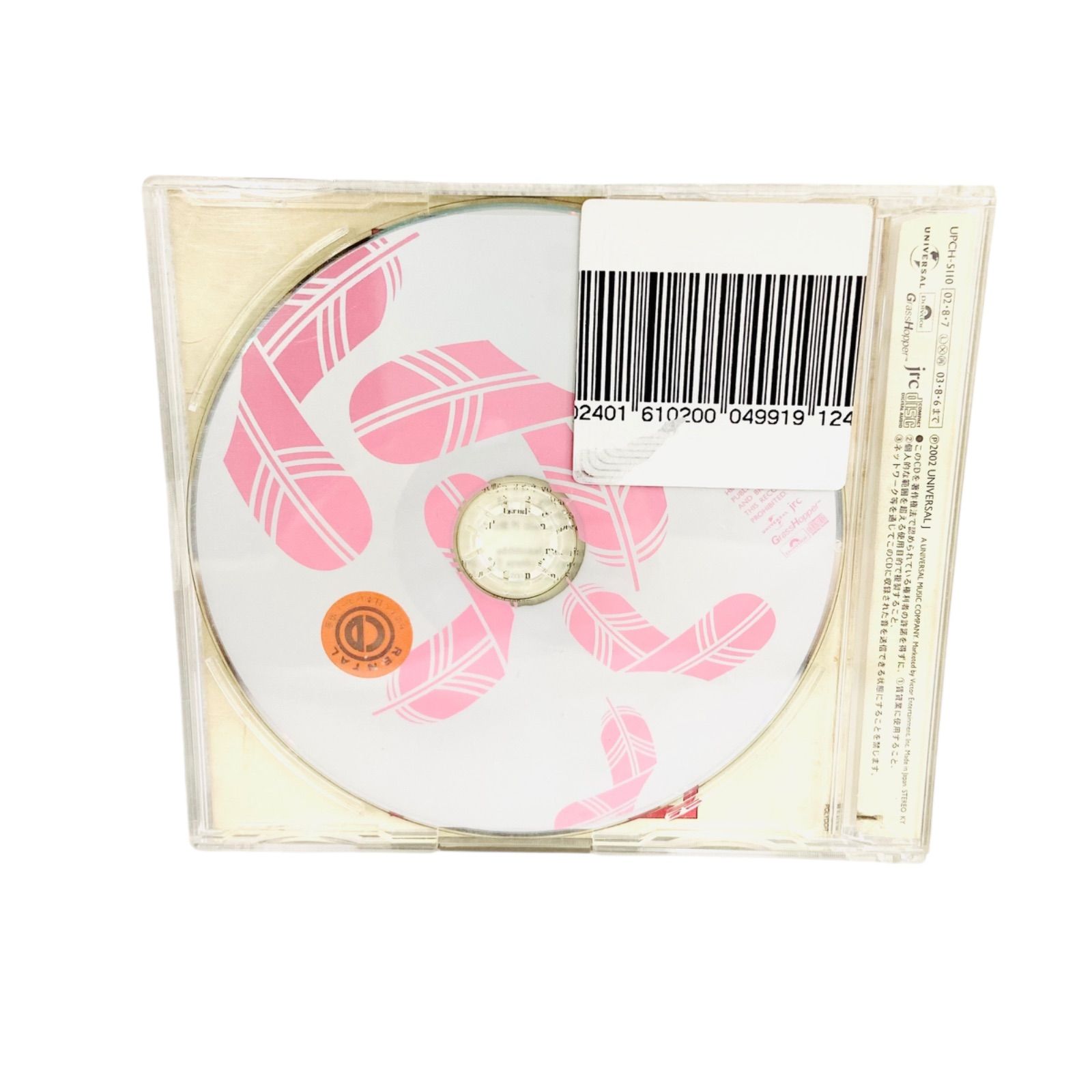 【非売品・プロモCD】スピッツ メモリーズ スペシャルサンプラー F08068 CD スピッツ ハネモノ / SUGINAMI MELODY UNIVERSAL J