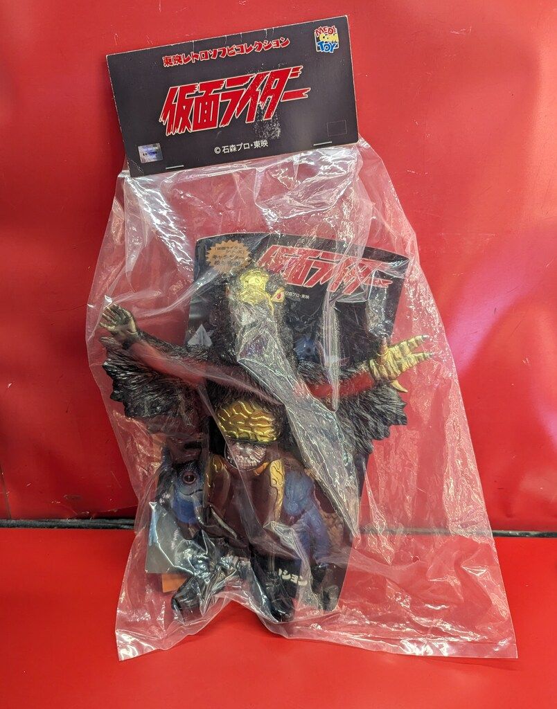 ソフビ★◎怪鳥人/ギルガラス◇仮面ライダー☆★東映レトロソフビコレクション 元・少年仮面ライダー隊員【ライダー玩具館】 on X: 