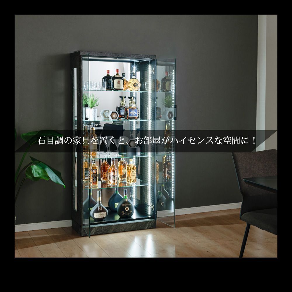 ウィズプラン コレクションケース 大型 石目調 led ガラスケース 幅70