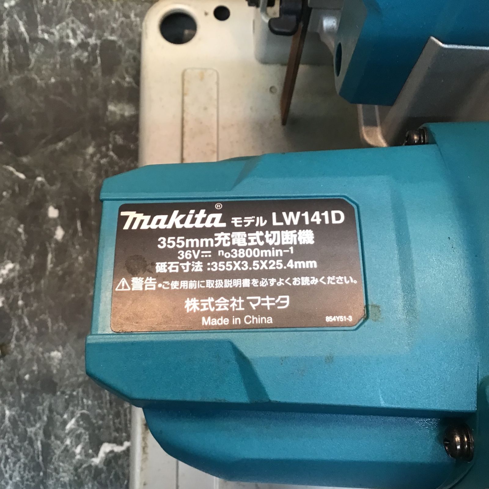 LW141DZ