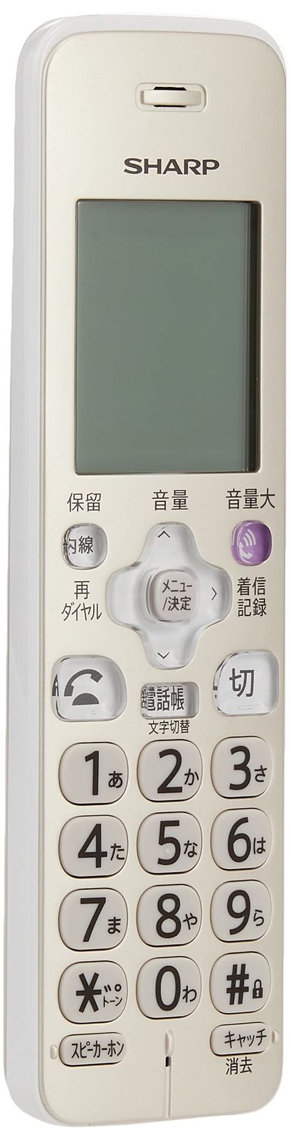 振り込め詐欺対策機能搭載